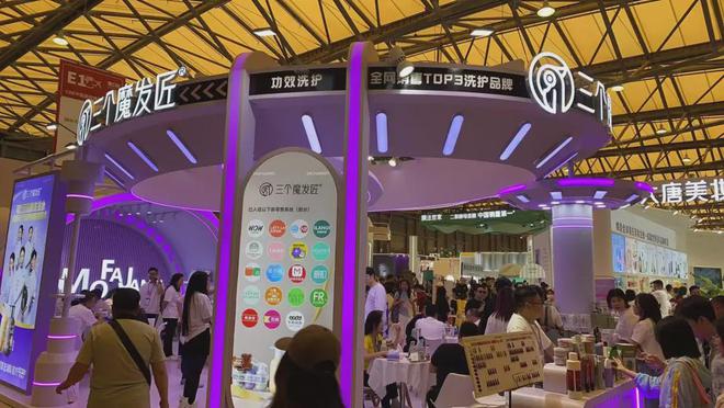 自然堂等美妆企业亮相美博会！开元棋牌app【现场】家化、(图1)