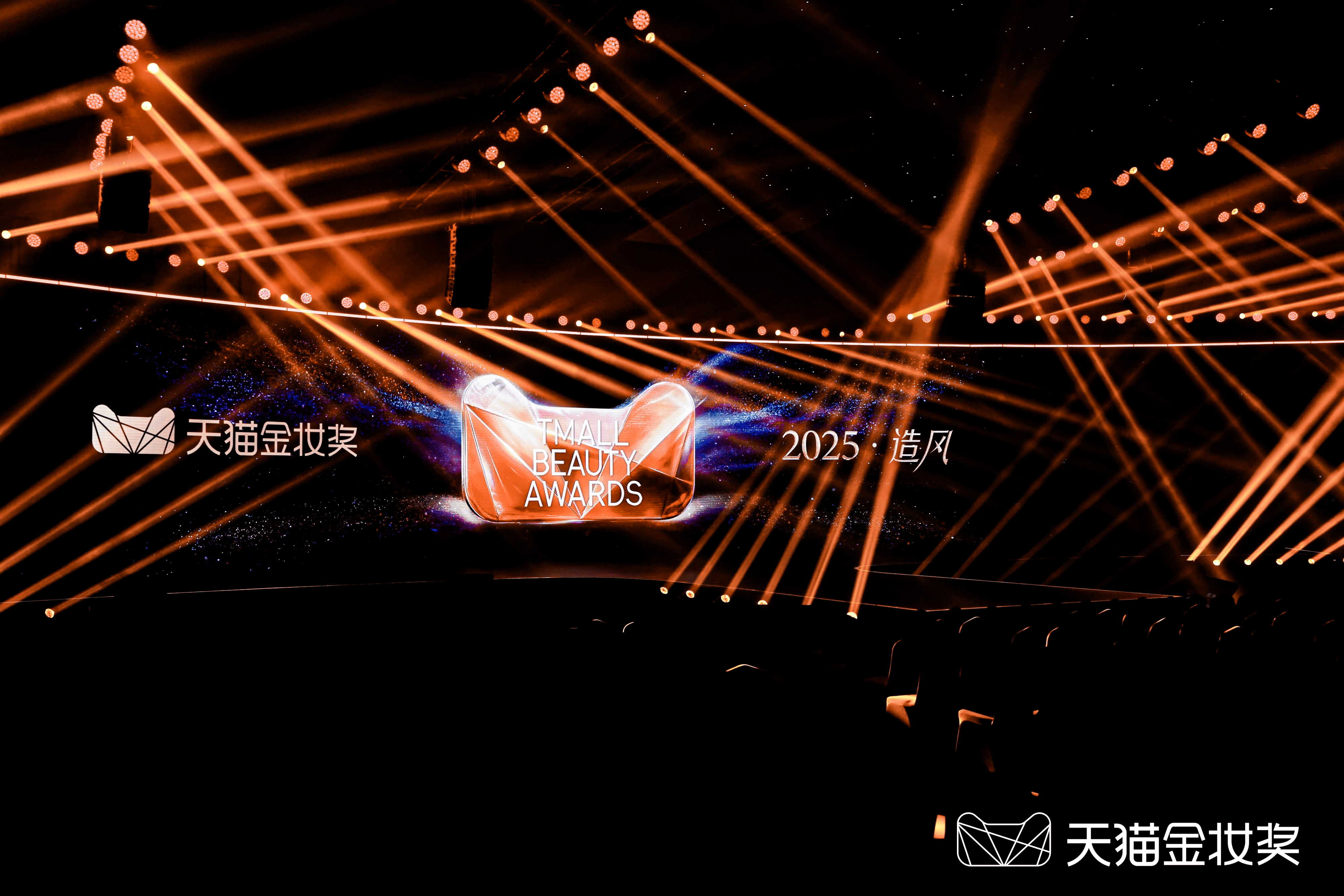 标杆——水之蔻荣获2025天猫金妆奖开元棋牌专业科研力塑造身体护理行业(图2) 标杆——水之蔻荣获2025天猫金妆奖开元棋牌专业科研力塑造身体护理行业(图2)