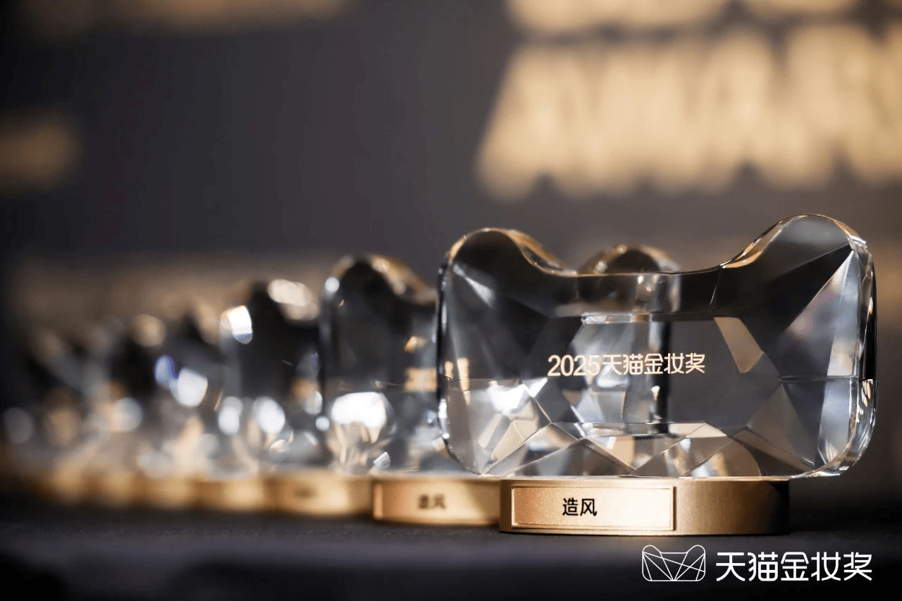 标杆——水之蔻荣获2025天猫金妆奖开元棋牌专业科研力塑造身体护理行业(图3)