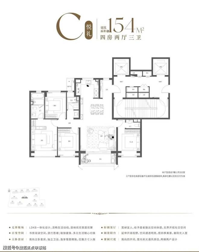 售楼处发布：保利海上瑧悦重塑高端生活开元棋牌试玩百度热搜@保利海上瑧悦(图11)