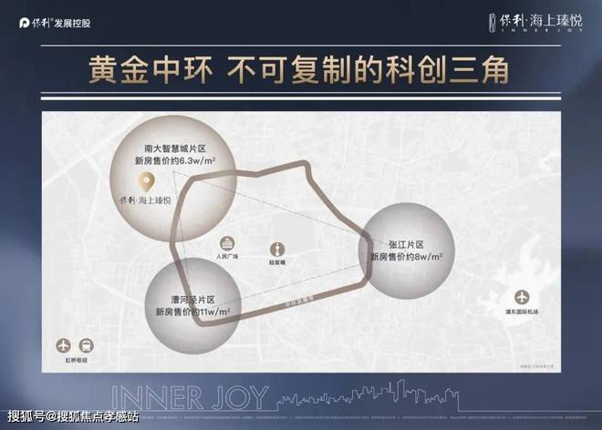 售楼处发布：保利海上瑧悦重塑高端生活开元棋牌试玩百度热搜@保利海上瑧悦(图26)