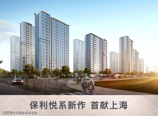 售楼处发布：保利海上瑧悦重塑高端生活开元棋牌试玩百度热搜@保利海上瑧悦(图40)