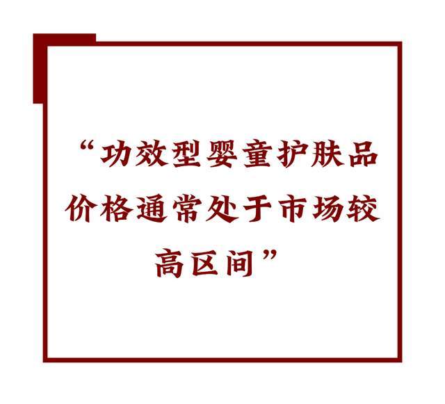 状： 跟风者众创新者寡!开元棋牌网站婴童洗护现(图9)