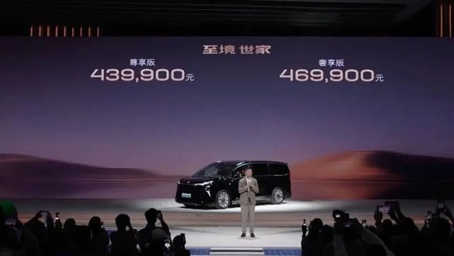 4399万起焕新MPV豪华开元棋牌别克至境世家上市(图4) 4399万起焕新MPV豪华开元棋牌别克至境世家上市(图4)